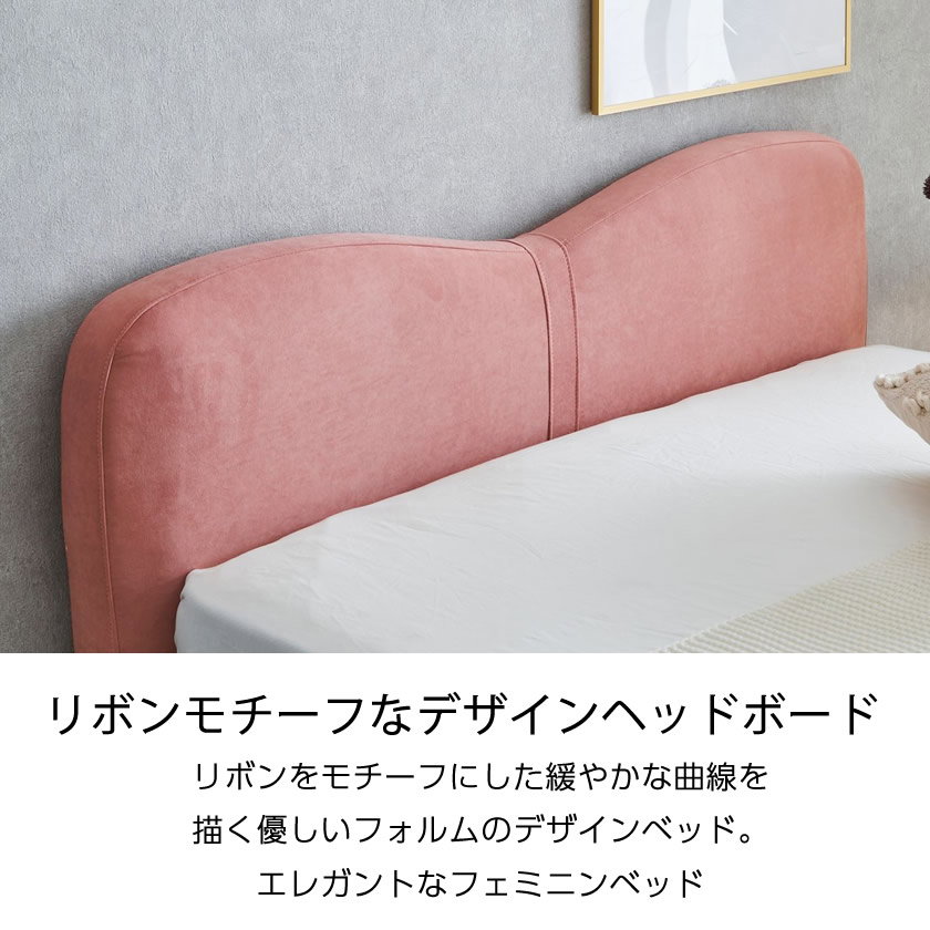 ララ ファブリックベッド ダブル 20cm厚ポケットコイルマットレス