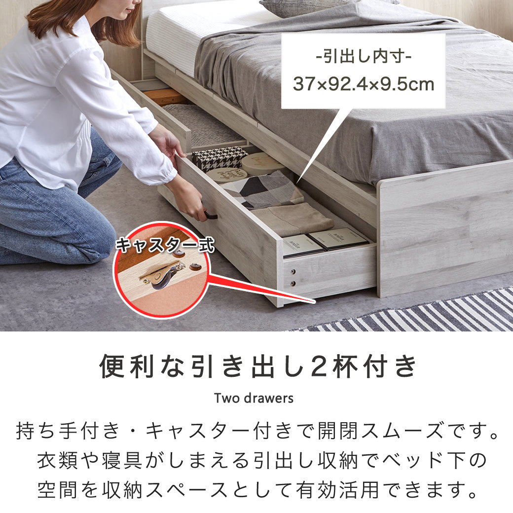 ストレージトップベッド 収納付きベッド セミダブル フレーム単品
