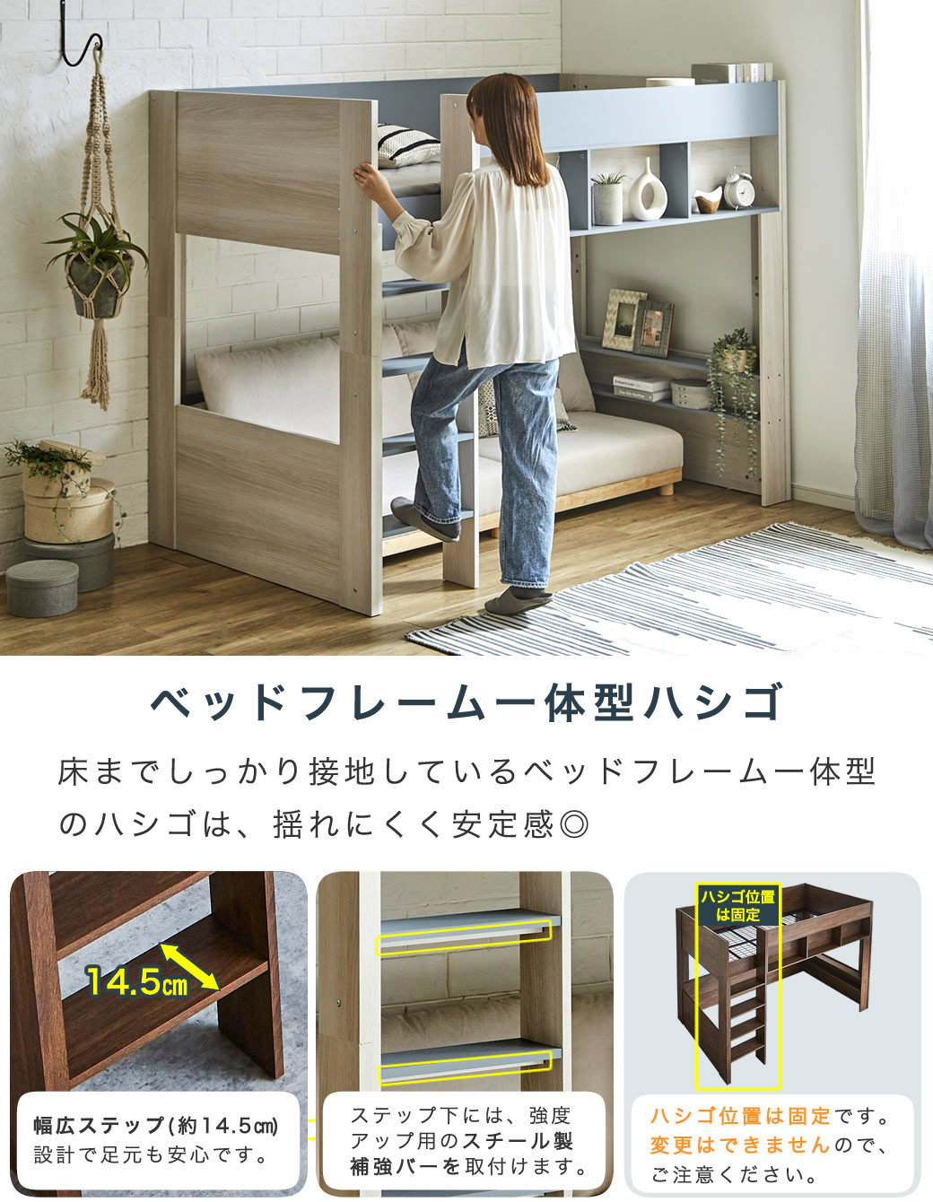 ロフトベッド Ashley(アシュリー)セミダブル 高さ160.5cm ロフトベッド