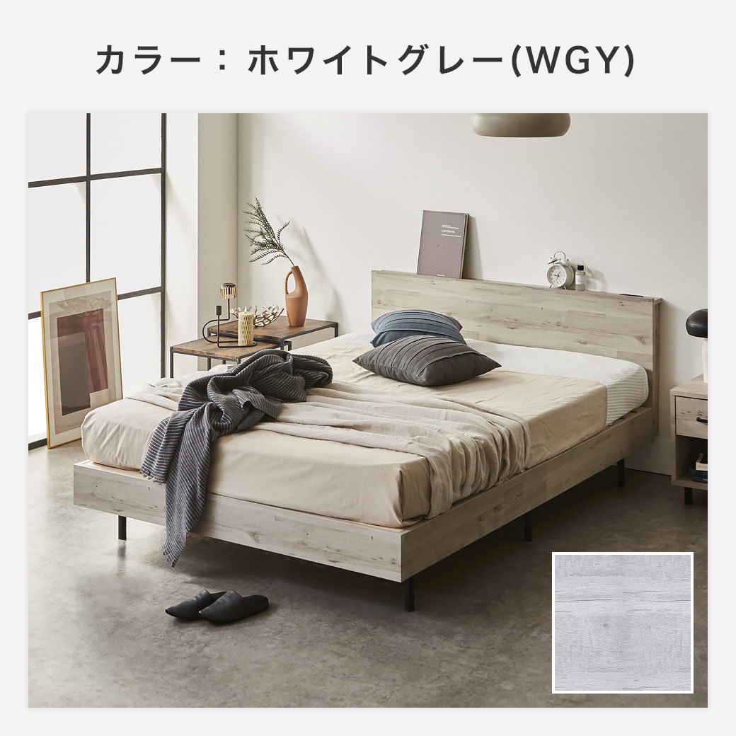 棚付きベッド すのこベッド ベッドフレームのみ ダブル 木製