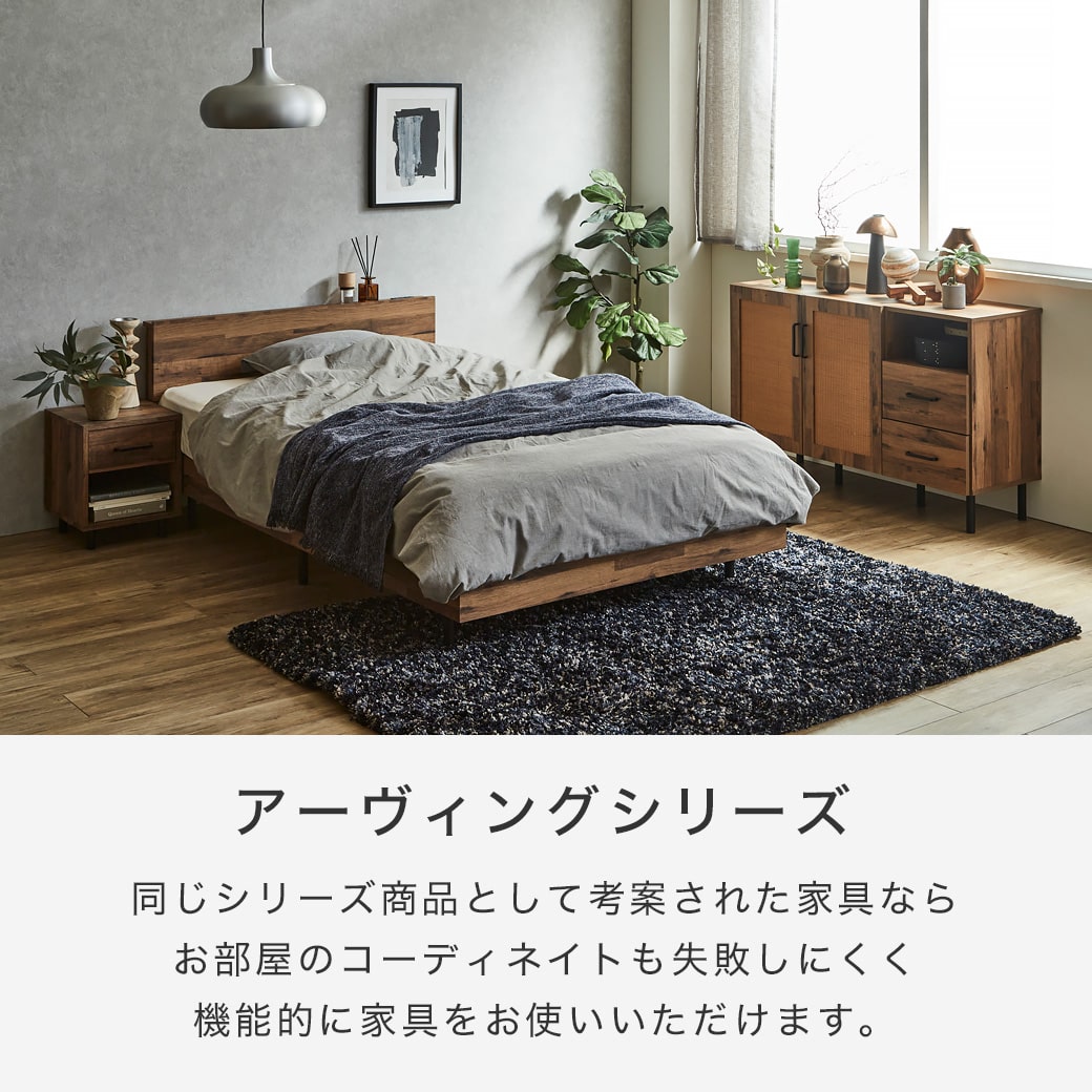 棚付きベッド すのこベッド ベッドフレームのみ ダブル 木製