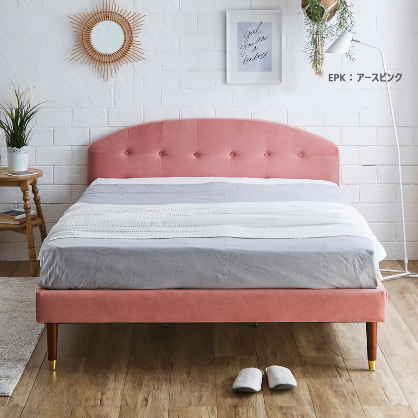 セラ ファブリックベッド ダブル ベッドフレームのみ 木製 すのこ