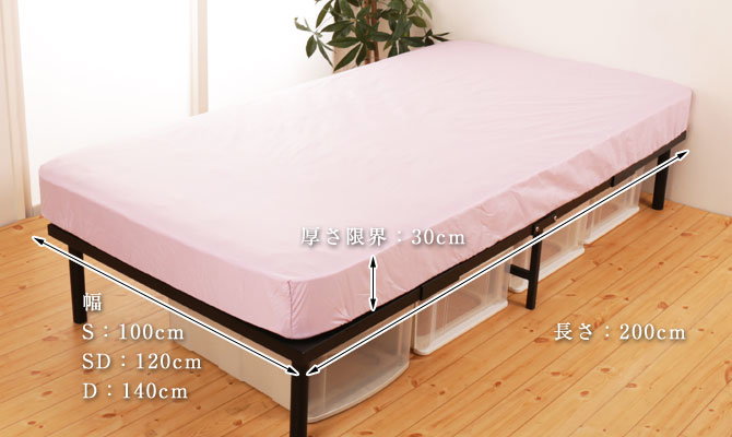SNフレッシュ加工ボックスシーツ D ダブルサイズ 昭和西川 マットレス