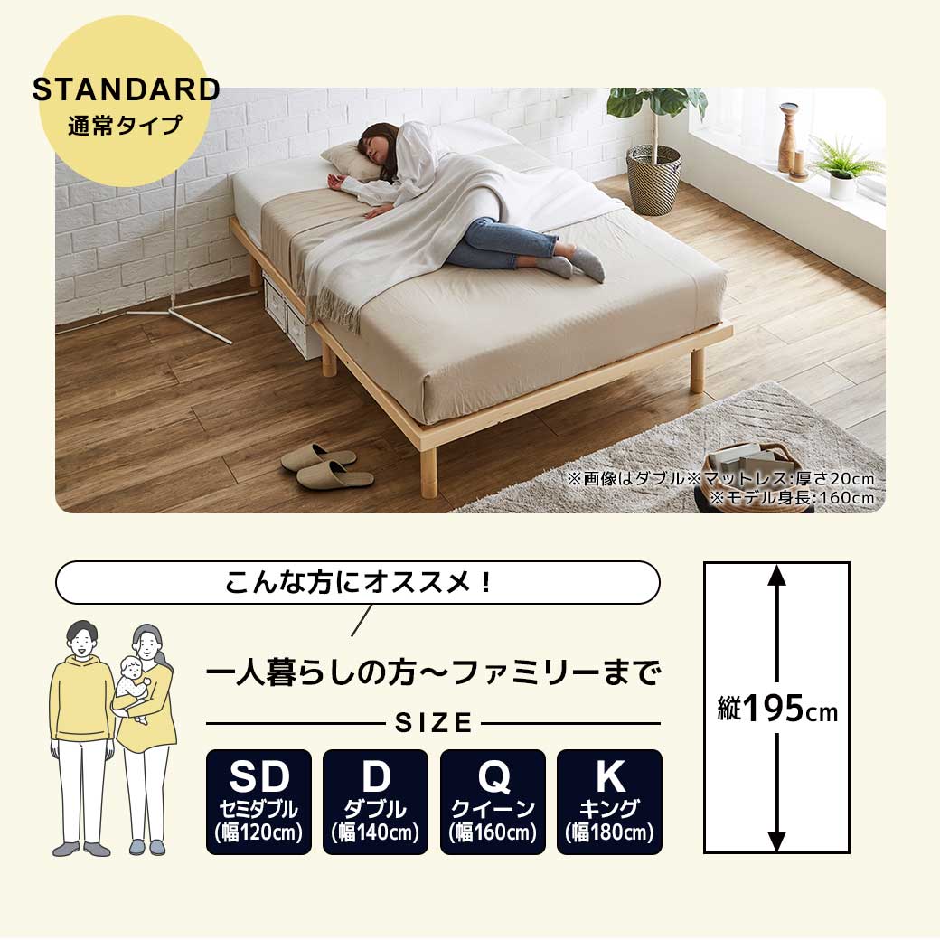 すのこベッド セミダブル 木製ベッド フレームのみ ベッドフレーム