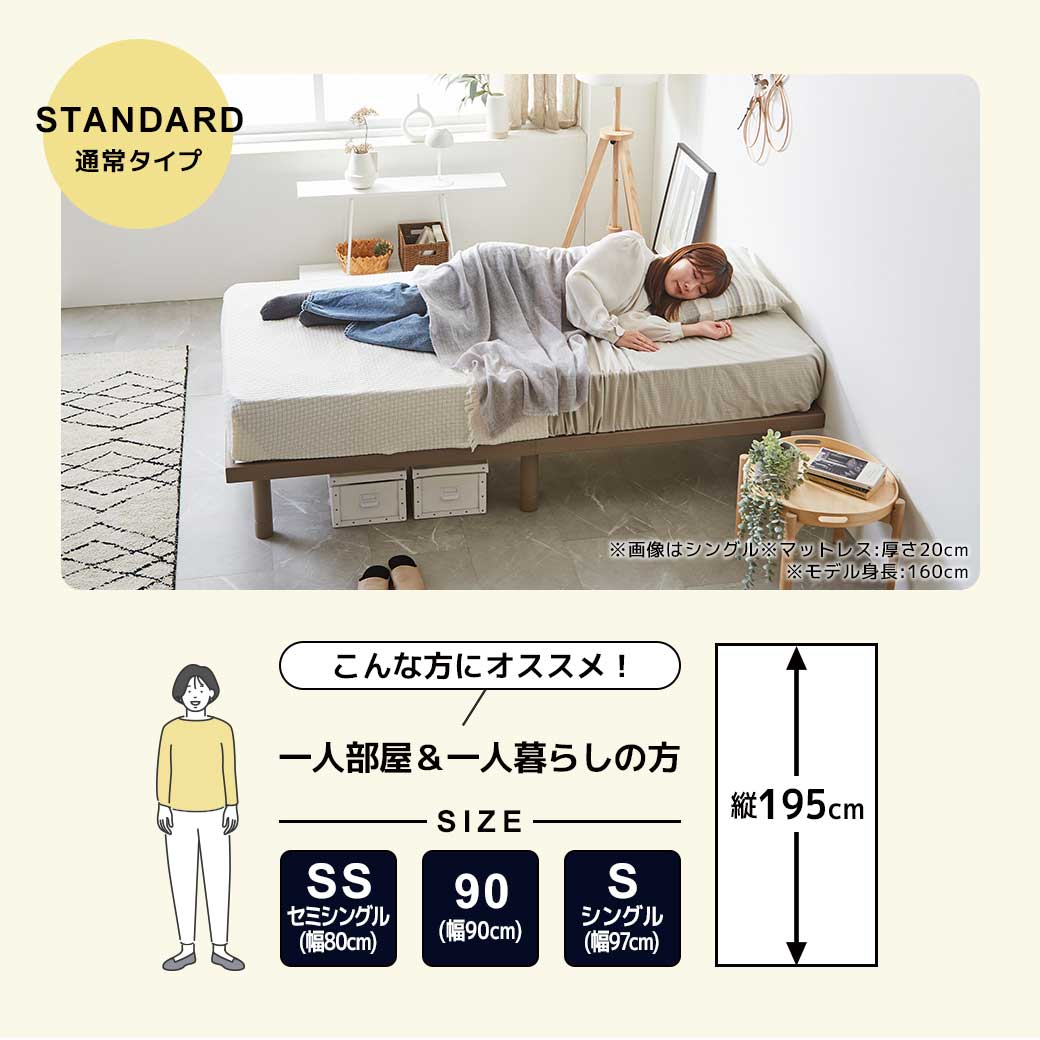 ポイント10倍】すのこベッド 【ショートセミシングル】 長さ180cm 木製