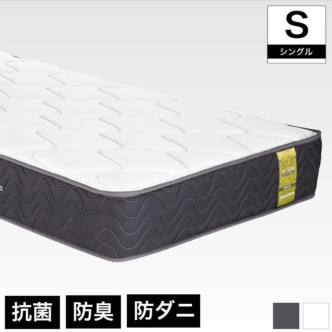 フランスベッド 高密度連続スプリングマットレス シングル 除菌機能糸