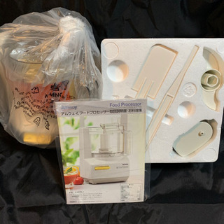 アムウェイ フード プロセッサー クイジナートの中古が安い！激安で