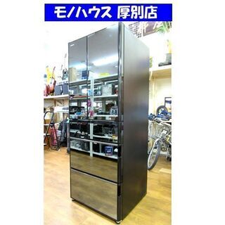 引き取りのみ明日中 HITACHI 517L 6ドア冷蔵庫 R-X5200E-X 引き取り