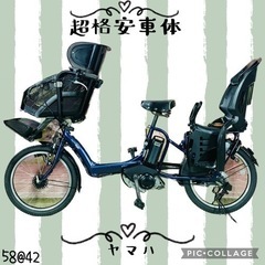 中古】台東区の電動アシスト自転車を格安/激安/無料であげます・譲り