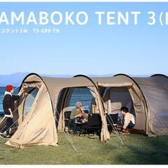 カマボコの中古が安い！激安で譲ります・無料であげます｜ジモティー