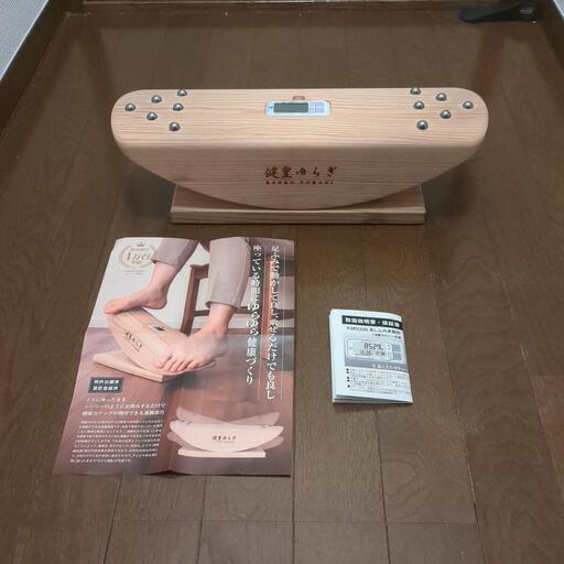 あしふみ健幸ライフ 計測器付き 足つぼタイプ (ヘッシー) 仙台の