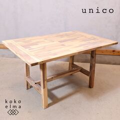 manoa 家具の中古が安い！激安で譲ります・無料であげます｜ジモティー