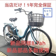 パスナチュラの中古が安い！激安で譲ります・無料であげます｜ジモティー