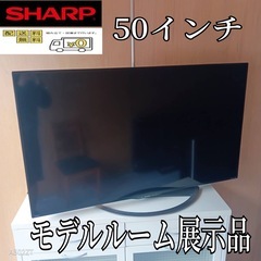 F☆N002 送料無料 モデルルーム展示品SHARP液晶テレビ40インチ (白家電