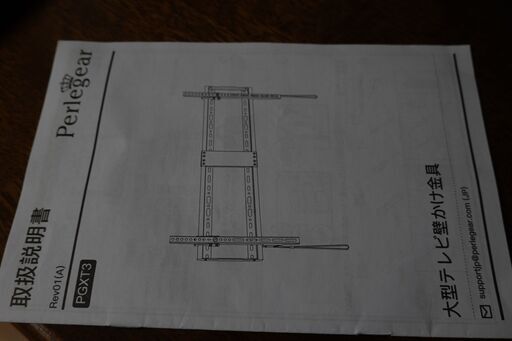 55型 4K液晶TV 【LG 55UH7500】壁掛け金具付、引取限定(大阪) (youcan