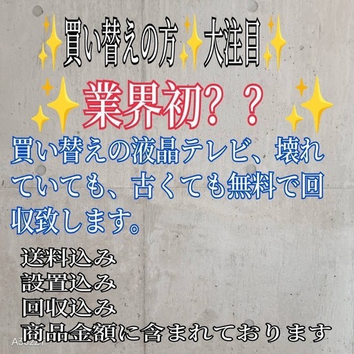 D104 送料設置無料 ニトリ最新モデル洗濯機6㌔ (新生活家電KING