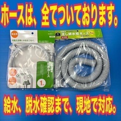 B041 送料設置無料日立人気モデル洗濯機大容量7㌔ (新生活家電KING) 京