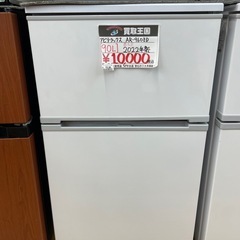 Abitelax AR-960ED 2022年製 冷蔵庫 90L