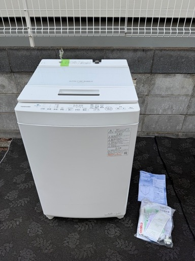 全自動 洗濯機 東芝9kg AW-9DH2(W) ウルトラファインバブル (うえちん