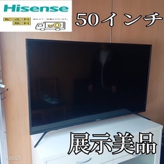 F☆N041 送料無料 SONY展示品液晶テレビ49インチ (白家電) 井細田の