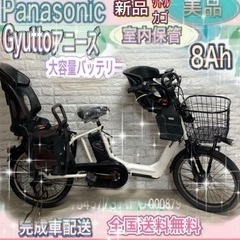 bikkeの中古が安い！激安で譲ります・無料であげます｜ジモティー