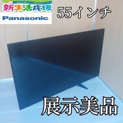 J060送料無料ハイセンス43インチ液晶テレビ展示品 (白家電) 練馬の