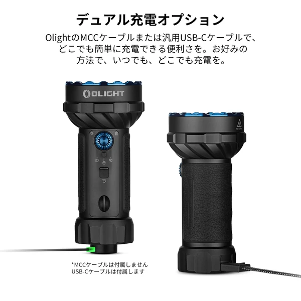 Marauder Mini 2 高性能LED懐中電灯 災害対応 デュアルビーム - Olight