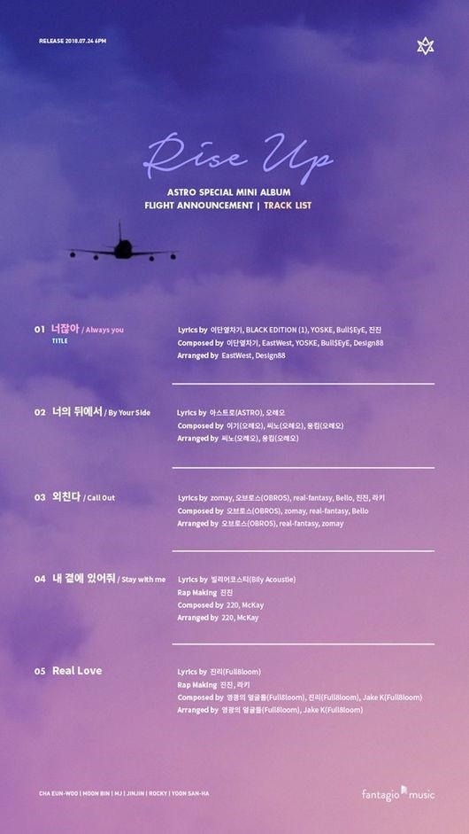 ASTRO、スペシャルミニアルバム「Rise Up」のトラックリストを公開