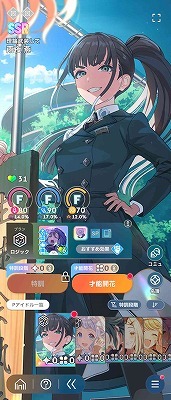 学園アイドルマスター（学マス） 石大量 SSR23種 雨夜燕(1.5周年) こと