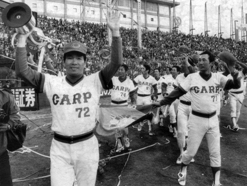 広島カープ：晴れの暁 1975年の初優勝から振り返る [写真特集21/29