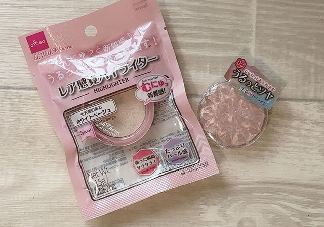 ダイソーで今超話題！キャンメイクの人気商品にそっくり♡噂のコスメを