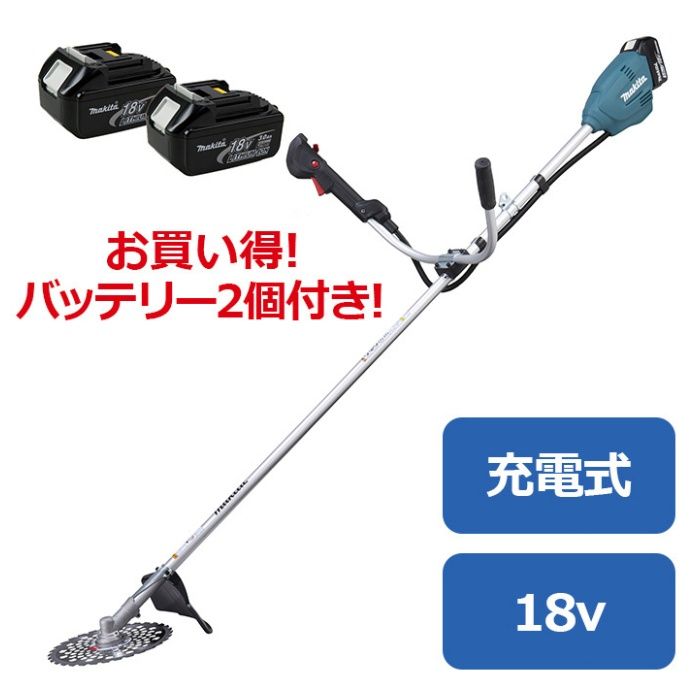 マキタ 18V充電式草刈機 本体 MUR191UDZの通販｜充電式の草刈り機・刈