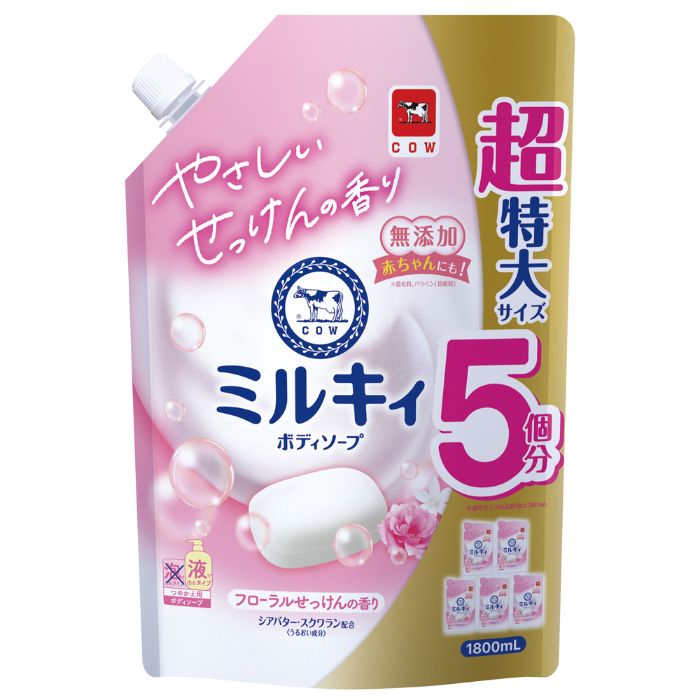 コーセーコスメポート ソフティモ ホワイト ボディソープ コラーゲン