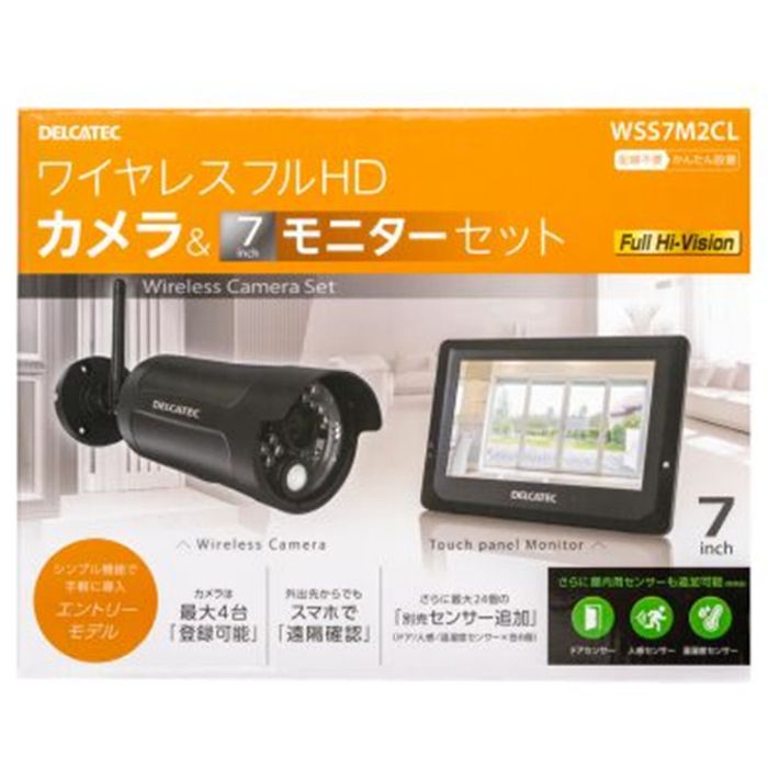 デルカテック ワイヤレスフルHDカメラ&7inchモニターセット WSS7M2CLの