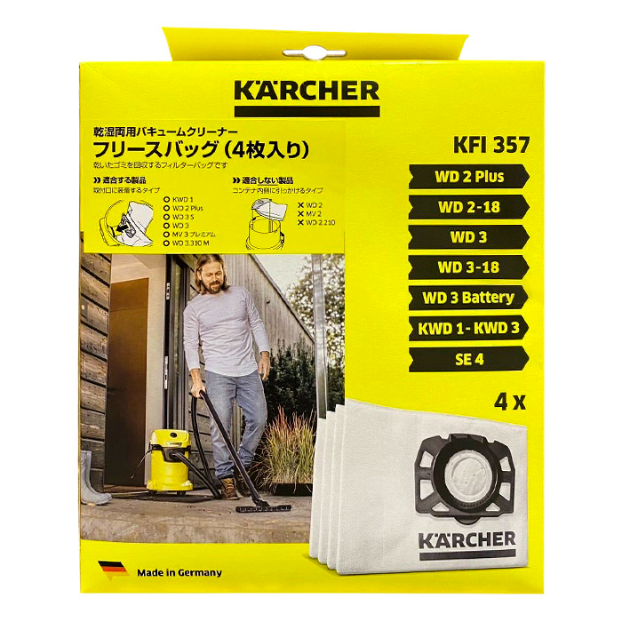 KARCHER(ケルヒャー) 乾湿両用バキュームクリーナーWD3S 1.628-145.0の