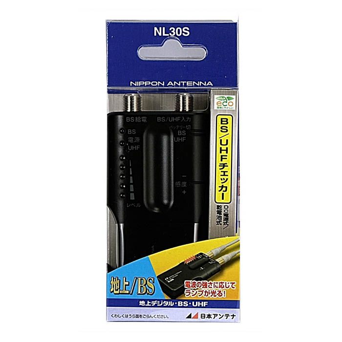 日本アンテナ ラインブースター CSBE25の通販｜アンテナ本体