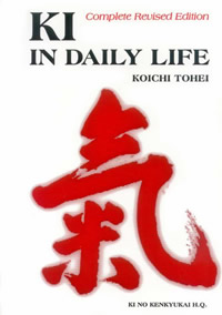 Books | Ki, Aikido and Coordination of Mind and Body in Vancouver, BC