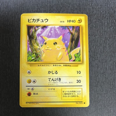 ピカチュウ U :1ED [SC 007/020](コンセプトパック「シャイニー