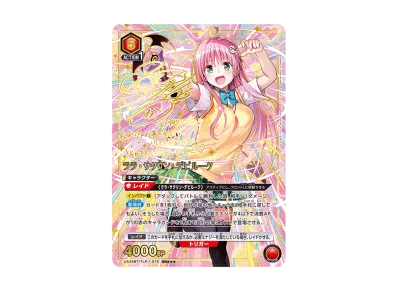 ユニオンアリーナ ブースターパック「To LOVEる-とらぶる- Memory of