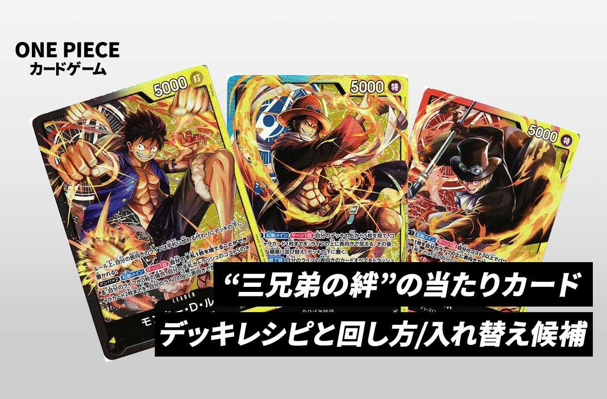 黒)イム ワンピースカード 黒イム 五老星 フルパラ パラレル 構築済み