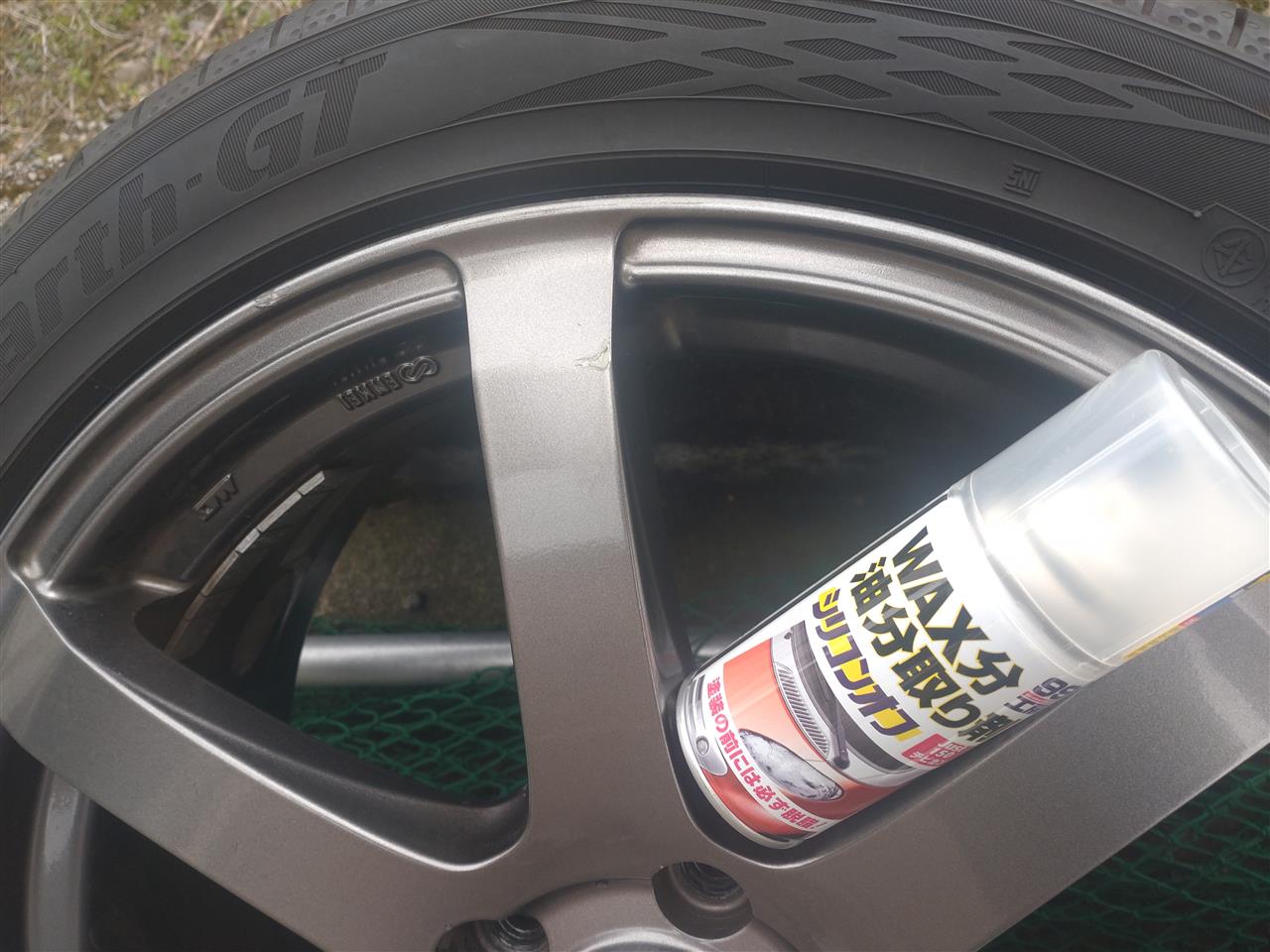 気付いてから10ヶ月後のホイール補修です・・・(￣∇￣;)｜ふくっちー