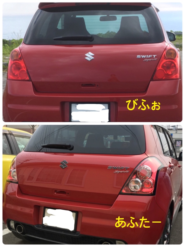 パーツ移植（HANABi テールランプ）（スズキ スイフトスポーツ・ZC31S