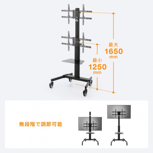 CR-PL62BK【37～75型対応ディスプレイスタンド（90度回転機能付き