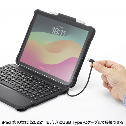 iPadをノートパソコンのように使える、 iPad 第10世代専用ケース付き
