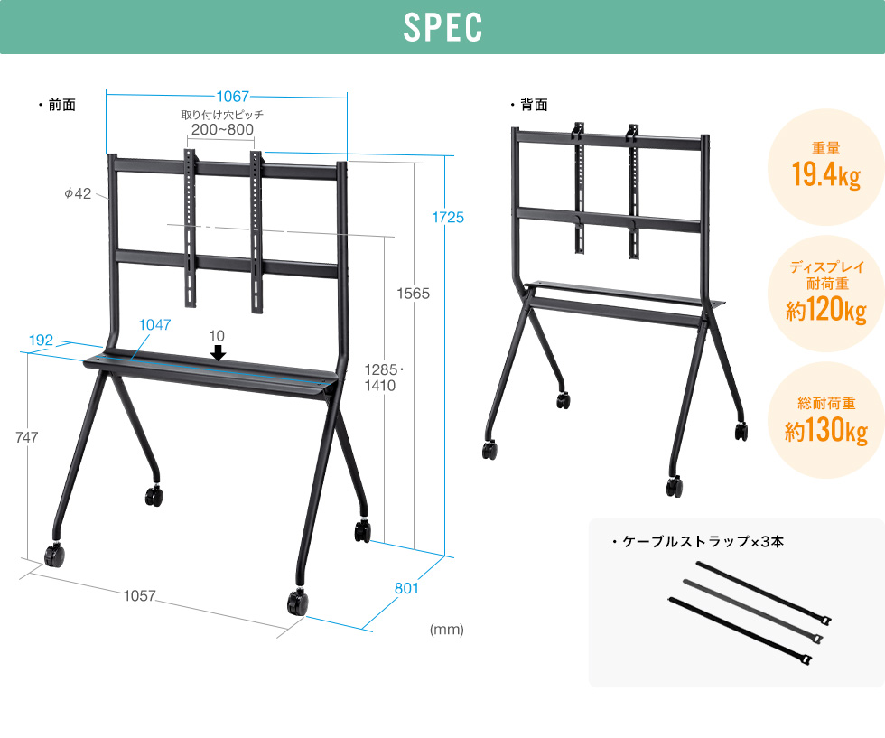 CR-PL57BK【50～86型対応ディスプレイスタンド（高耐荷重）】テレビ