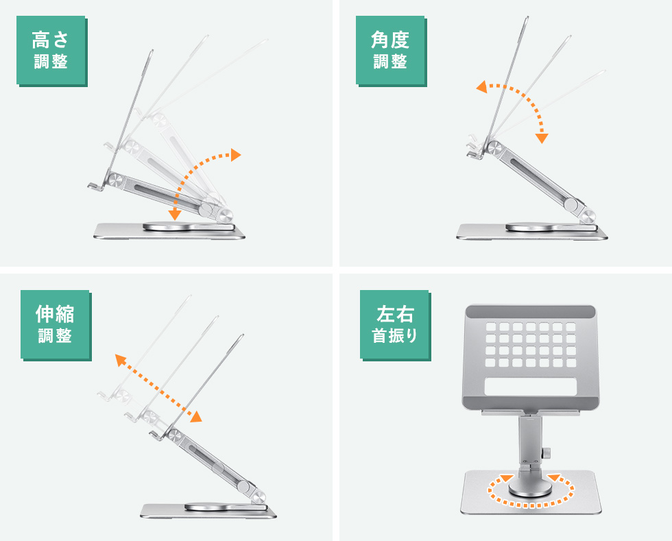 PDA-STN65S【タブレット用アルミスタンド（伸縮アームタイプ）】伸縮