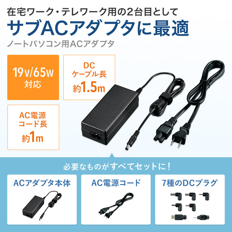 サンワダイレクト本店 サンワサプライ【オフィス・PC周辺通販】