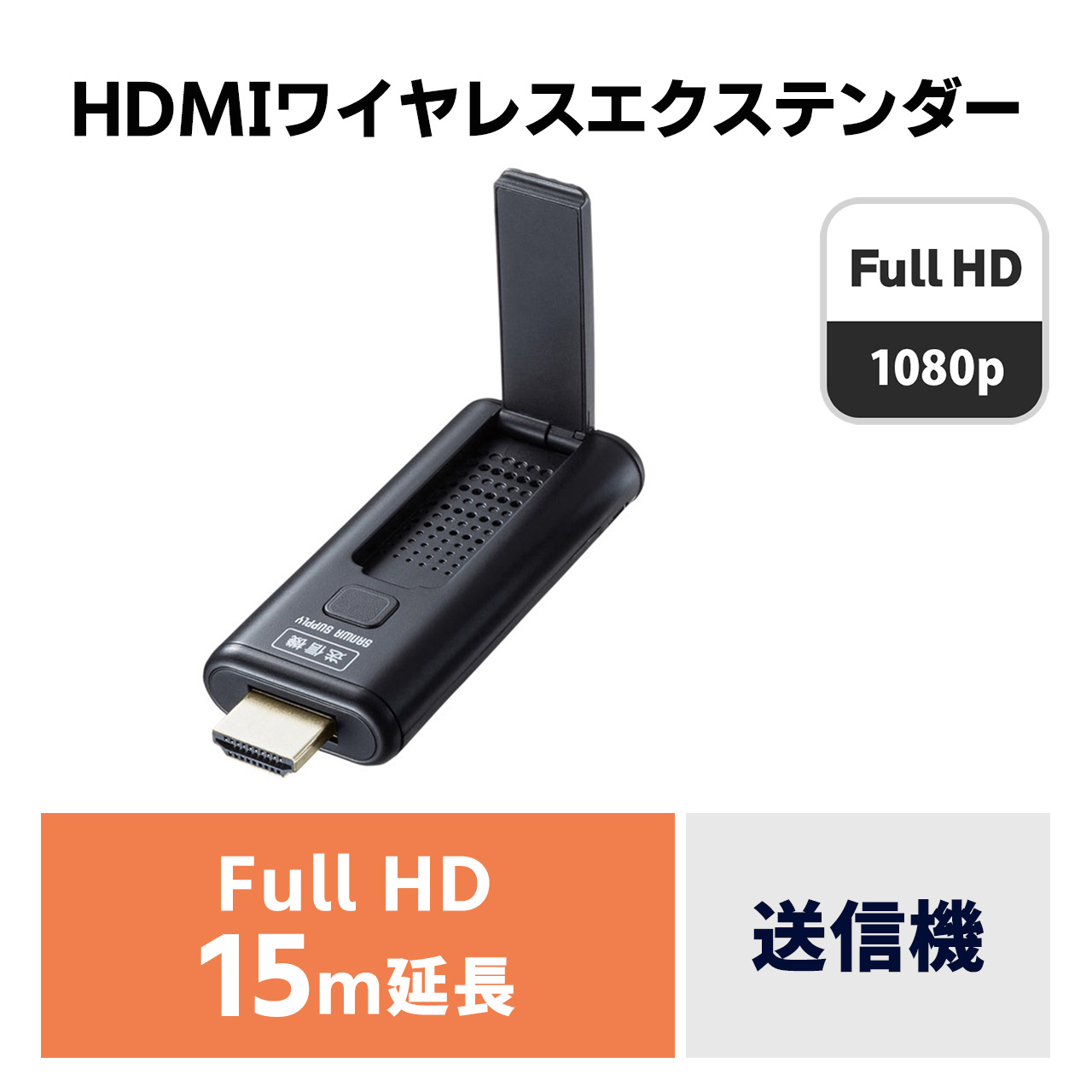 サンワダイレクト本店 サンワサプライ【オフィス・PC周辺通販】