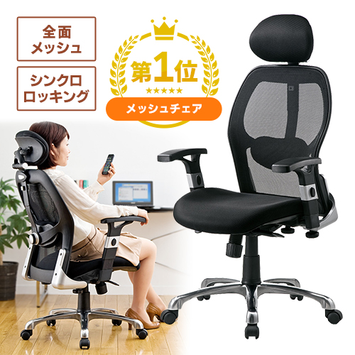 サンワダイレクト本店 サンワサプライ【オフィス・PC周辺通販】