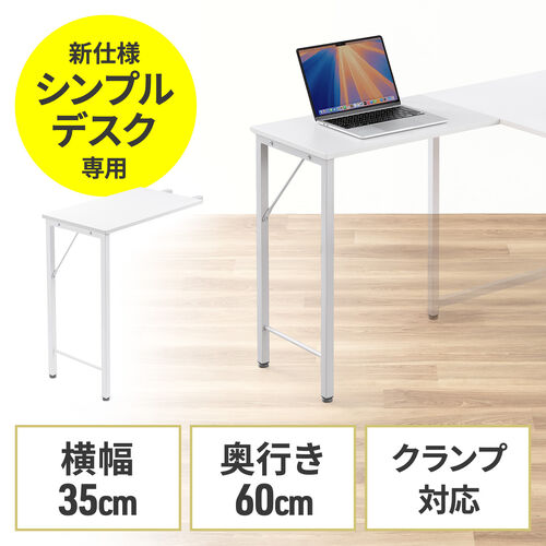 サンワダイレクト本店 サンワサプライ【オフィス・PC周辺通販】